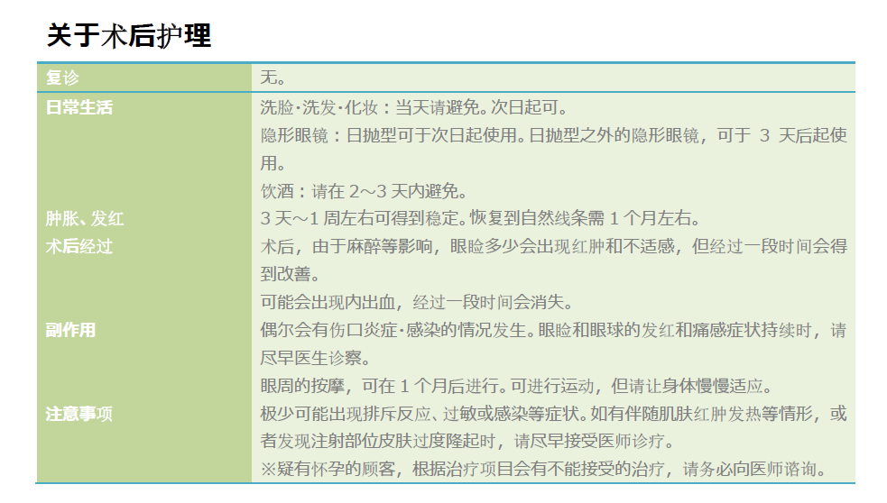 キャプチャ4.PNG