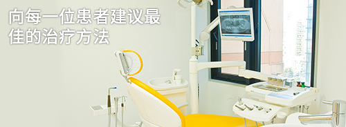 牙科治疗.jpg